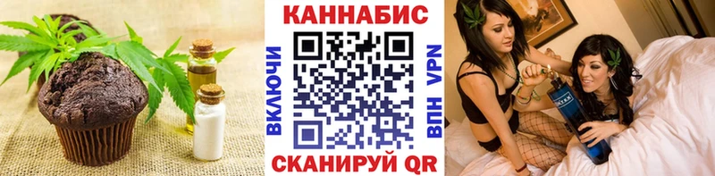kraken ссылки  купить наркоту  Черепаново  Cannafood марихуана 