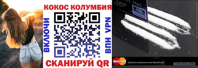 COCAIN Боливия  Черепаново 