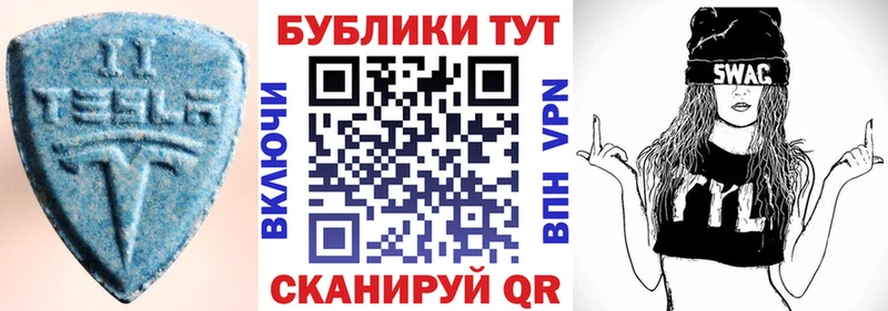 MEGA   Черепаново  darknet наркотические препараты  ЭКСТАЗИ DUBAI 