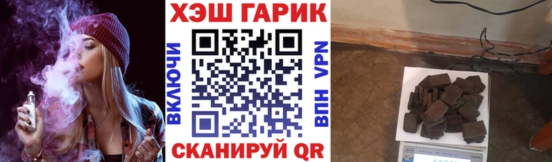 Гашиш Cannabis  Черепаново 