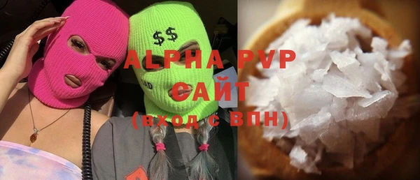 альфа пвп VHQ Вязники