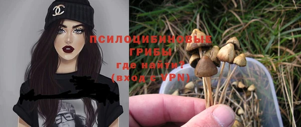 альфа пвп VHQ Вязники