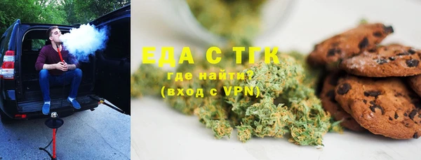 альфа пвп VHQ Вязники