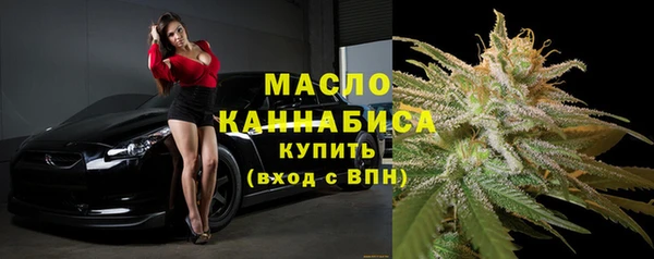 альфа пвп VHQ Вязники