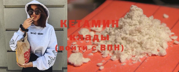 стафф Вяземский