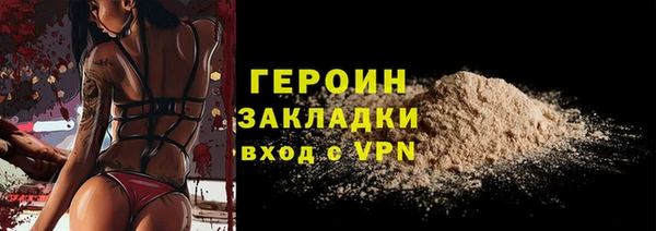 винт Вязьма