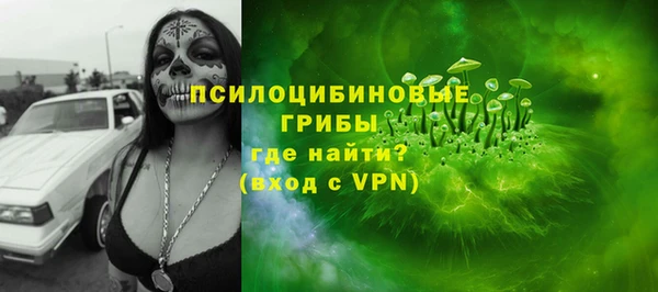 альфа пвп VHQ Вязники