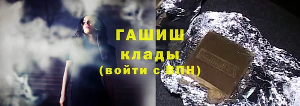 альфа пвп VHQ Вязники