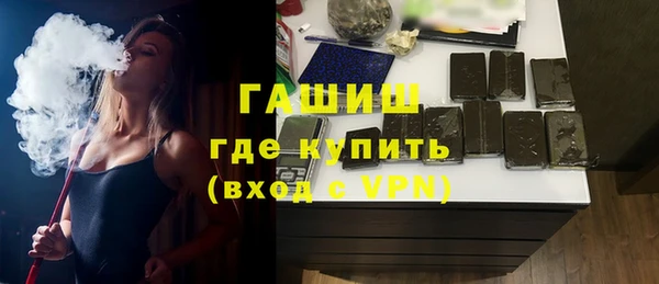 альфа пвп VHQ Вязники