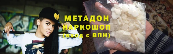стаф Волоколамск
