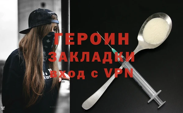 стафф Вяземский