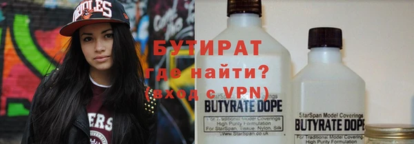 альфа пвп VHQ Вязники