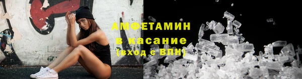 стафф Вяземский