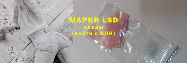 альфа пвп VHQ Вязники