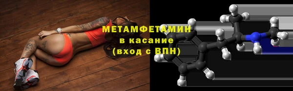 стафф Вяземский
