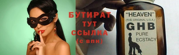 альфа пвп VHQ Вязники
