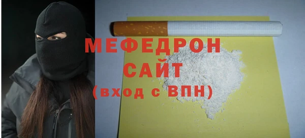 стафф Вяземский