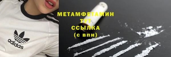 винт Вязьма