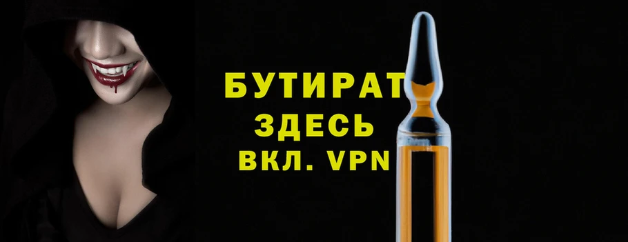 стафф Вяземский