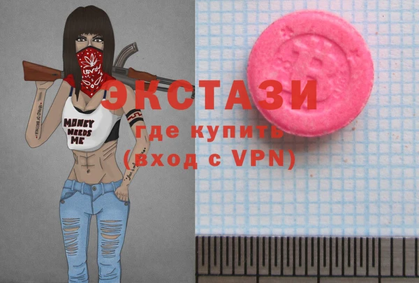 мескалин Волосово