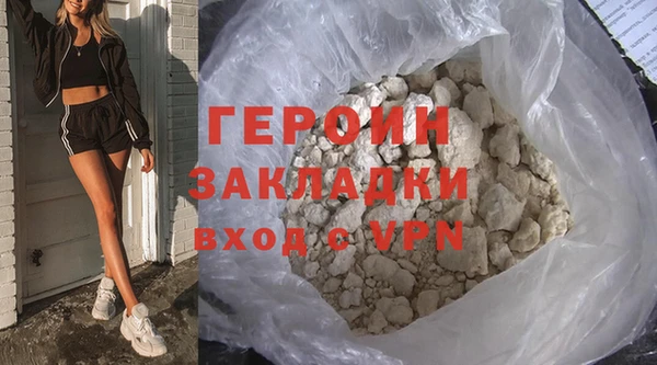 стафф Вяземский