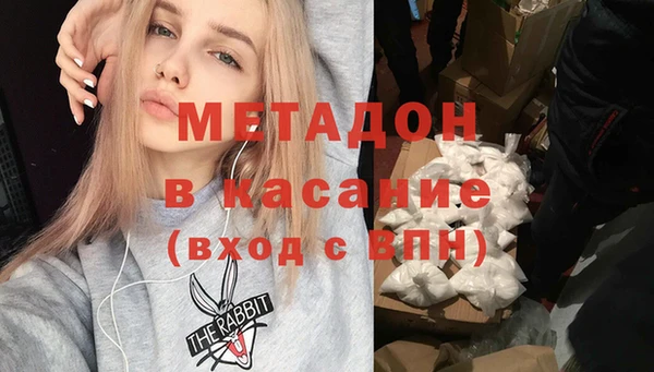 альфа пвп VHQ Вязники