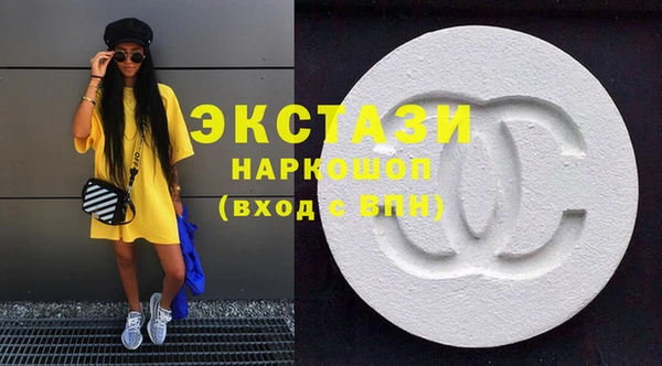 стафф Вяземский