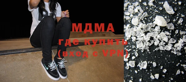 MDMA Premium VHQ Володарск