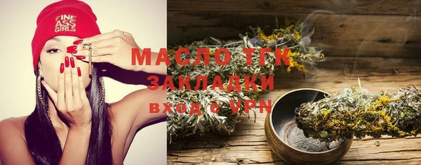 винт Вязьма