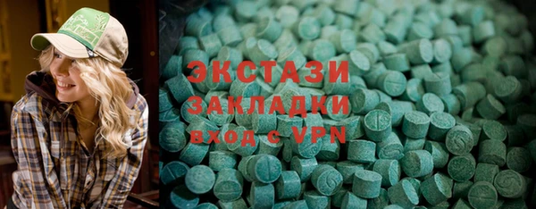 винт Вязьма