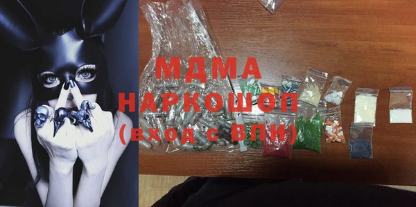 стафф Вяземский