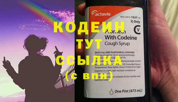 альфа пвп VHQ Вязники