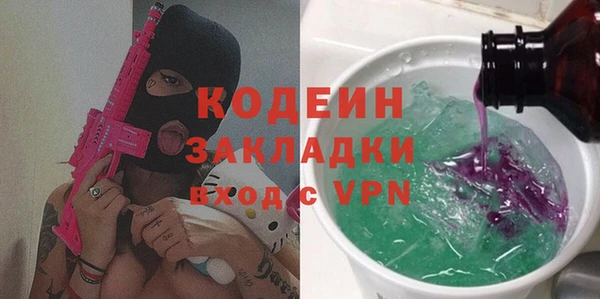 винт Вязьма