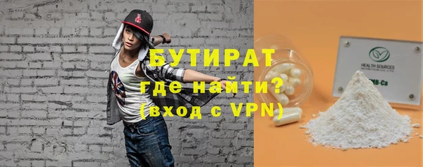альфа пвп VHQ Вязники