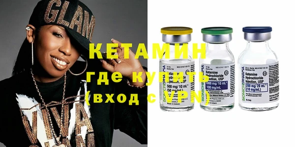 альфа пвп VHQ Вязники