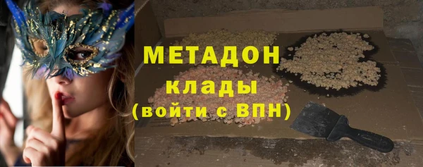альфа пвп VHQ Вязники