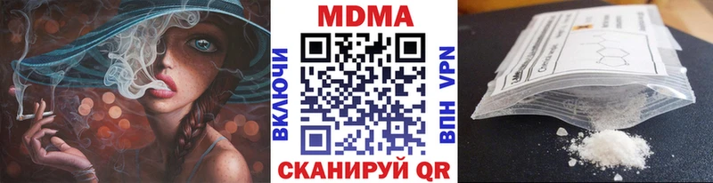 купить закладку  hydra tor  MDMA кристаллы  Черепаново 