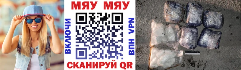 Мефедрон  Черепаново