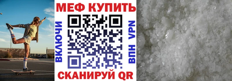 гидра зеркало  Черепаново  МЯУ-МЯУ 4 MMC 
