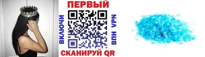 наркошоп  Черепаново  это состав  Первитин пудра 
