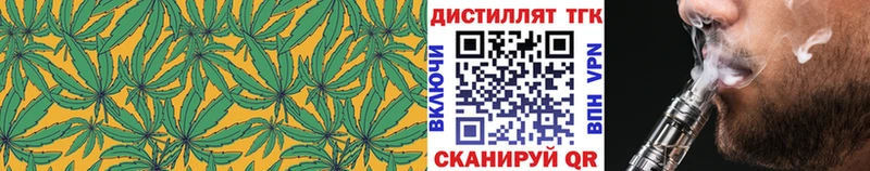 Дистиллят ТГК концентрат  Черепаново 