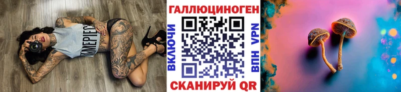 Галлюциногенные грибы Psilocybe  цены   Черепаново 